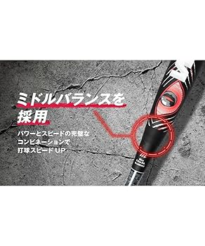 marucci WANI 82センチ　黒ワニ 2025年9月】ワニクラッシャー（marucci）（バット素材
